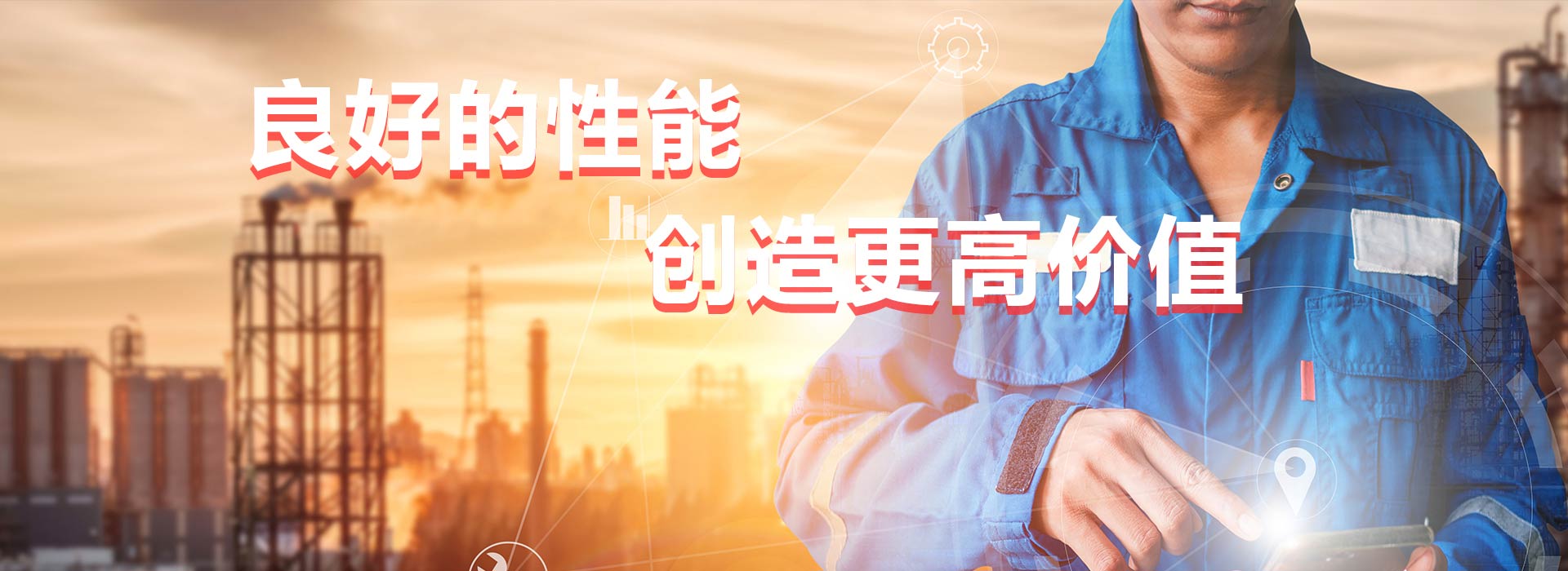  河北富当新材料科技有限公司